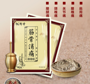 熱敷包代加工有量的要求嗎?