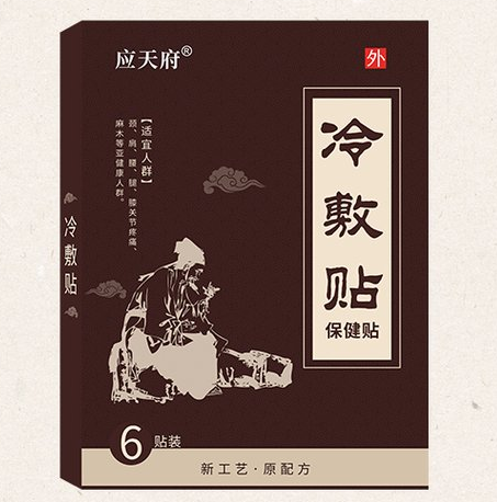 哪里有代加工膏藥的廠家?