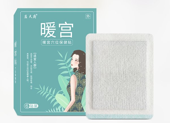 暖宮貼的貼牌生產(chǎn)成本是多少？