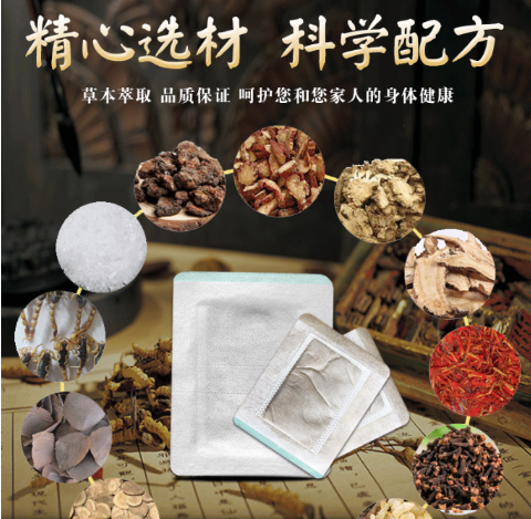 膏藥生產(chǎn)廠家代加工膏藥受原材料漲跌影響嗎?