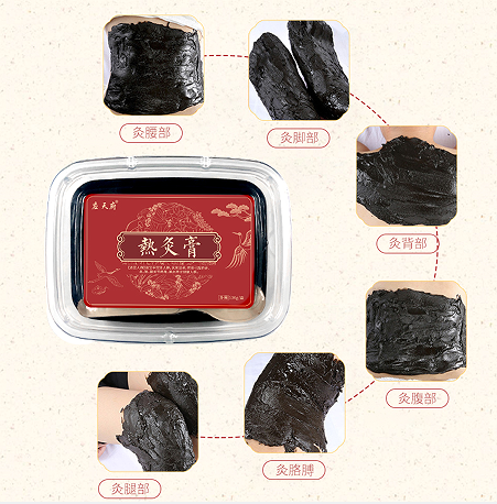 泥灸膏代加工怎么做？泥灸膏適用哪些門店？