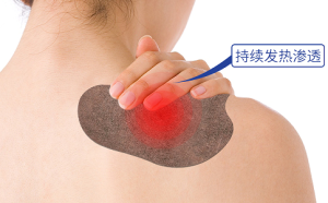 傳統黑膏藥代加工工期一般多久