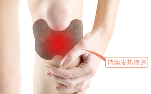 膏藥廠家代加工產品打樣注意事項