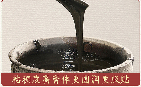 膏藥廠家貼牌業(yè)務(wù)儲備多少商標好?