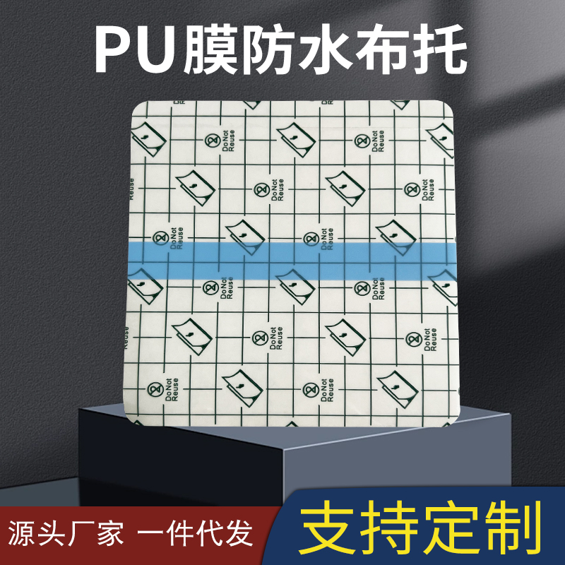 膏藥貼牌代工都有哪些費用