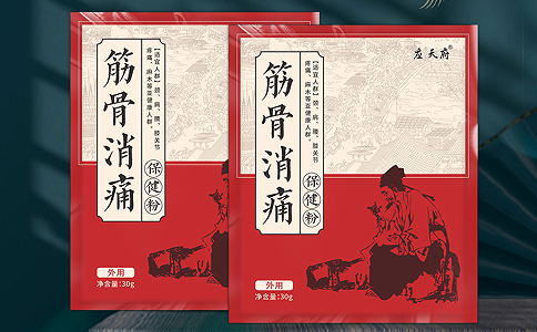 膏藥生產(chǎn)廠家